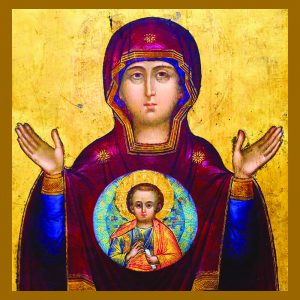Gratitude of Mary